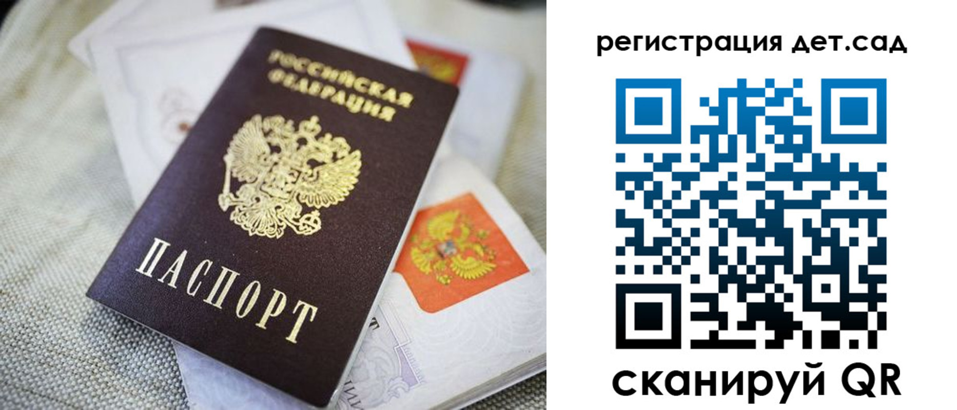 временная регистрация адрес в Коломне